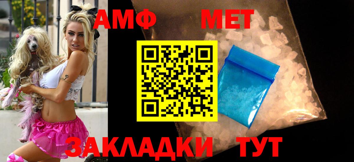 Карталы  Амфетамин  Вход с VPN  даркнет как зайти  АМФЕТАМИН 98% 