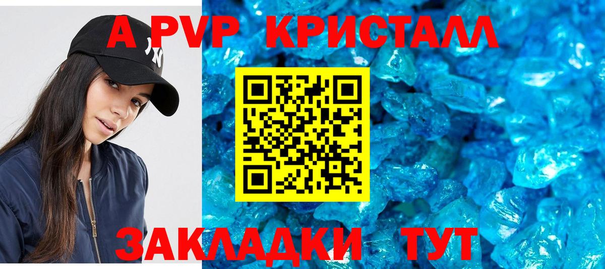 Карталы  Alpha PVP  Вход с VPN  Альфа ПВП крисы CK 