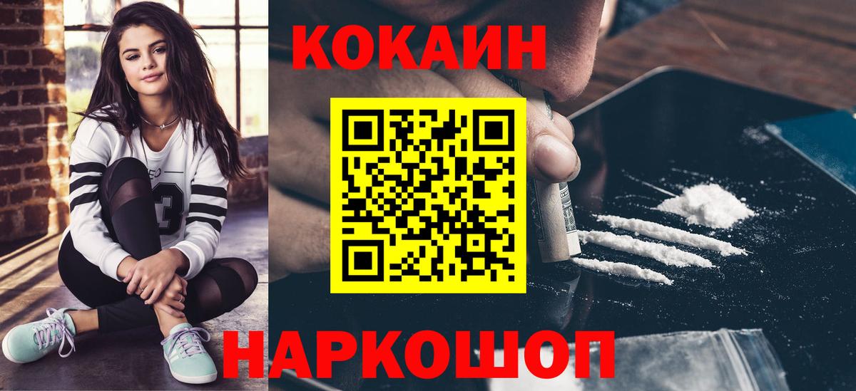 КОКАИН Columbia Карталы