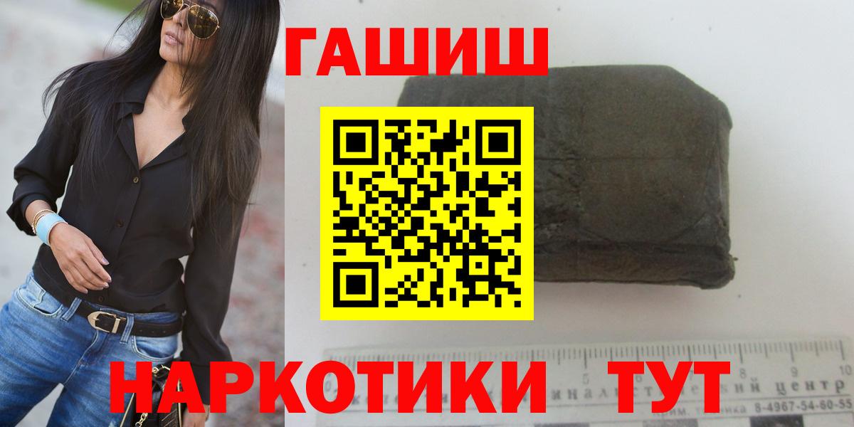 Меф   ГАШИШ  Каннабис  Карталы  Вход с VPN  Кокаин 