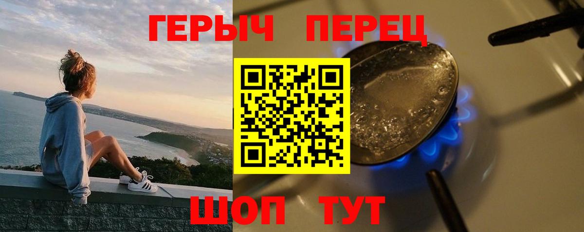 Карталы  ГЕРОИН герыч  ГЕРОИН  Вход с VPN 