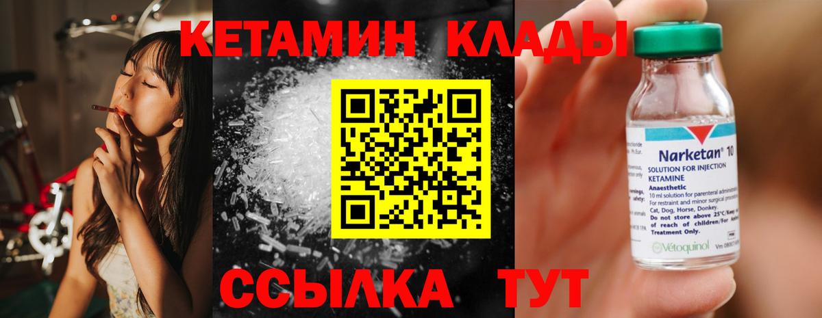 Метамфетамин Карталы
