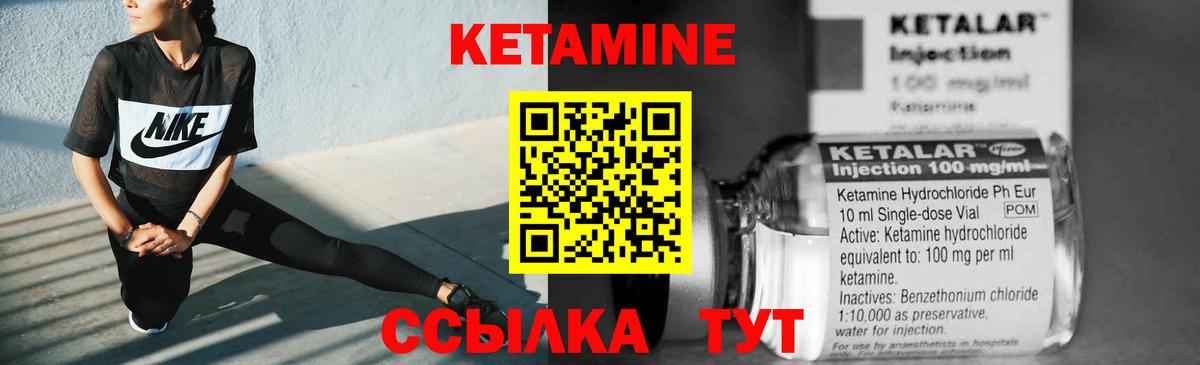 Карталы  КЕТАМИН VHQ  Вход с VPN 