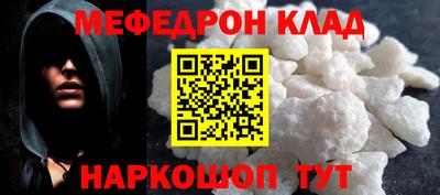 кокаин премиум Коммунар
