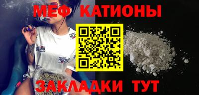 герыч Комсомольск-на-Амуре