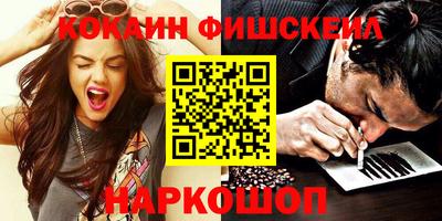 меф VHQ Конаково