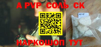 герыч Комсомольск-на-Амуре