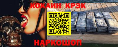 меф VHQ Конаково