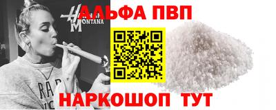 кокаин премиум Коммунар
