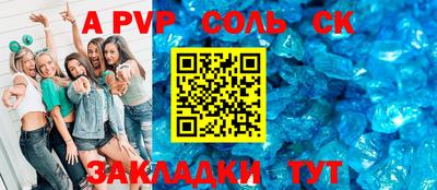 меф VHQ Конаково