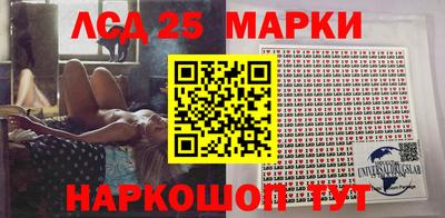 герыч Комсомольск-на-Амуре