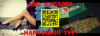 герыч Комсомольск-на-Амуре