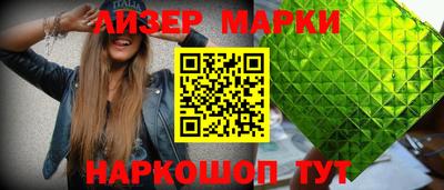герыч Комсомольск-на-Амуре