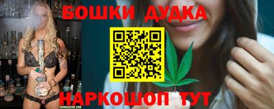 герыч Комсомольск-на-Амуре