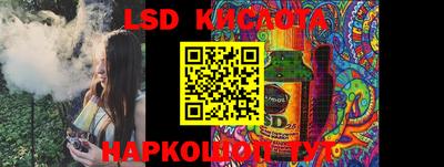 кокаин премиум Коммунар