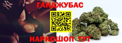 герыч Комсомольск-на-Амуре