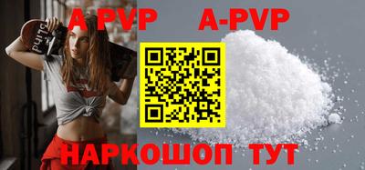 меф VHQ Конаково