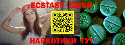 меф VHQ Конаково