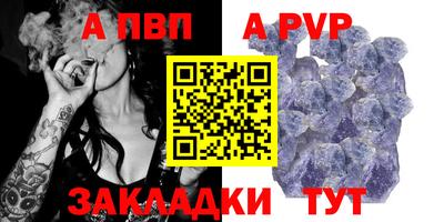 герыч Комсомольск-на-Амуре
