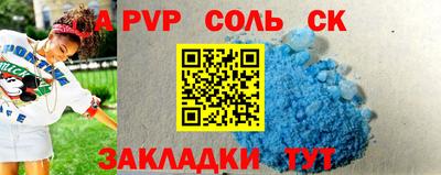 кокаин премиум Коммунар