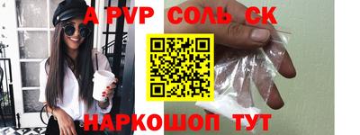 кокаин премиум Коммунар