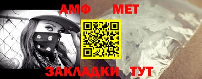 герыч Комсомольск-на-Амуре