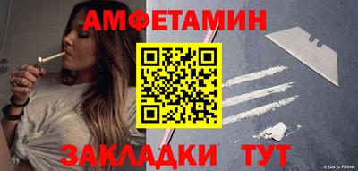меф VHQ Конаково