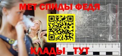 меф VHQ Конаково