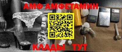 герыч Комсомольск-на-Амуре