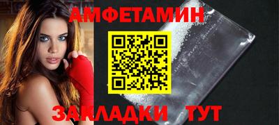 меф VHQ Конаково