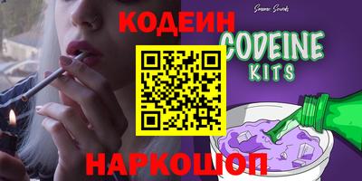 герыч Комсомольск-на-Амуре