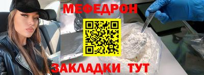 меф VHQ Конаково