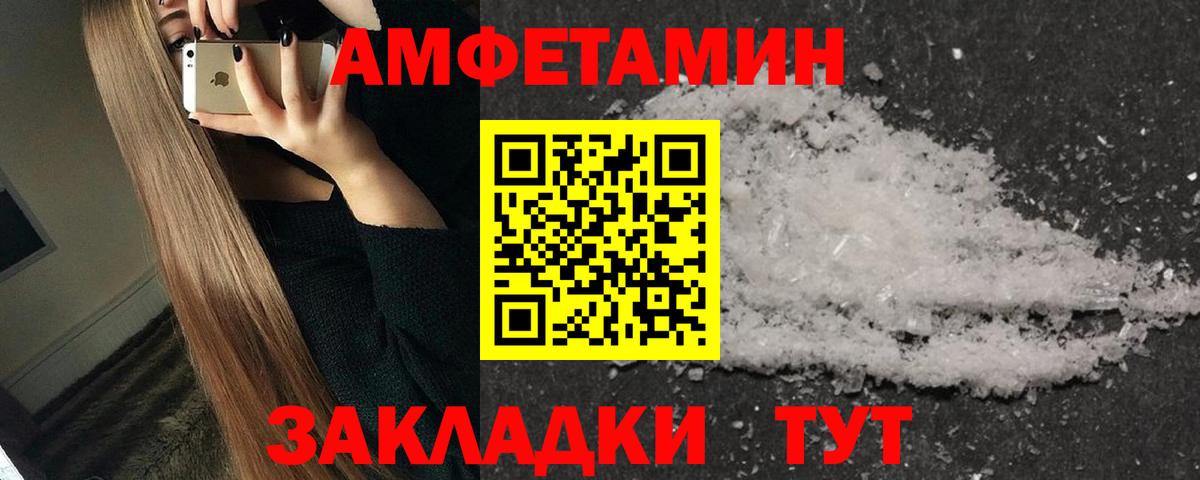 Первитин мет  Вход с VPN  Карталы 