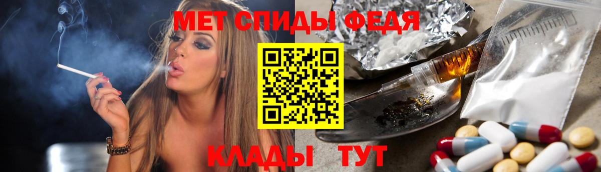 Первитин витя Карталы
