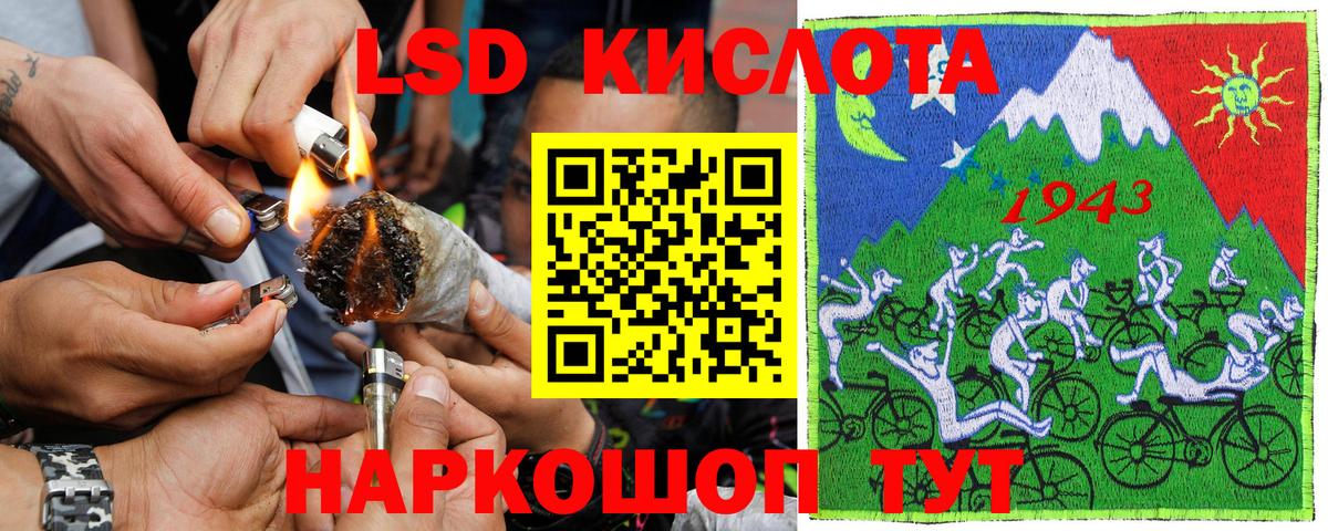 Марки 25I-NBOMe 1500мкг  Наркотические марки  Карталы  Вход с VPN  Марки 25I-NBOMe 1500мкг 