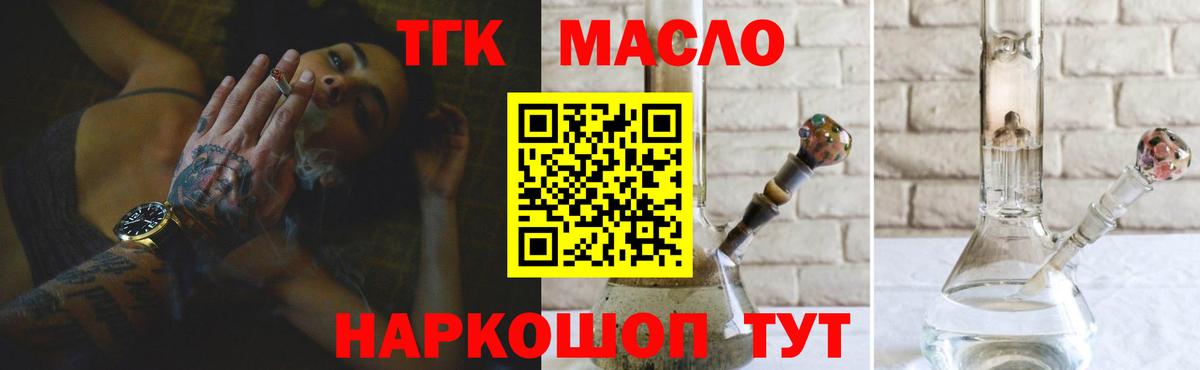 Дистиллят ТГК Wax Карталы