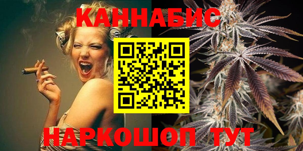 Конопля Ganja  Вход с VPN  Карталы  Конопля VHQ 